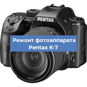 Ремонт фотоаппарата Pentax K-7 в Новосибирске